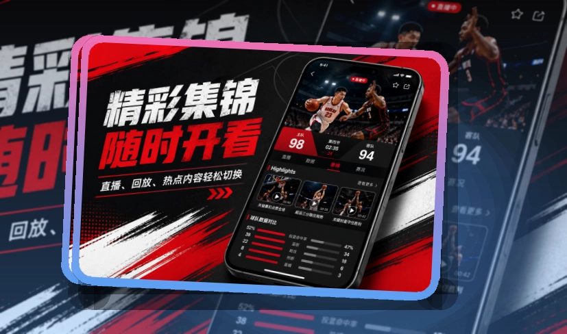 App资讯关联页面预览