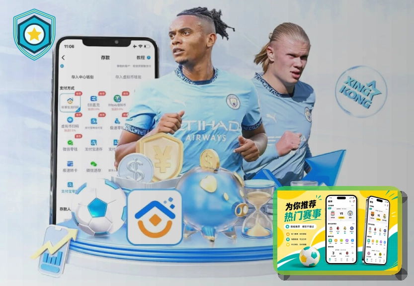 2026美加墨世界杯观赛指南、直播与门票交通
